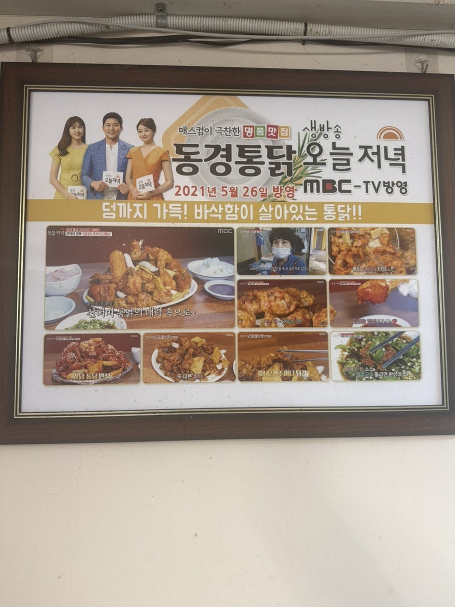 동경 사진 1
