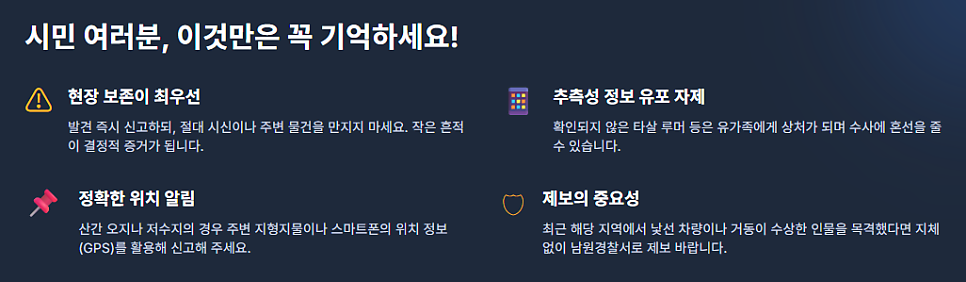 도촌저수지 사진 5