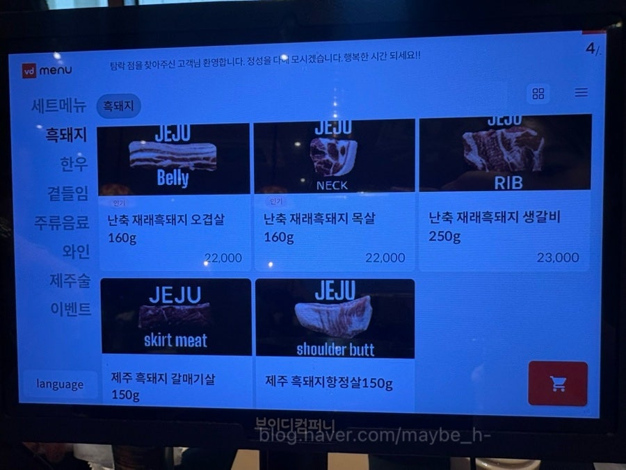 탐락 사진 6