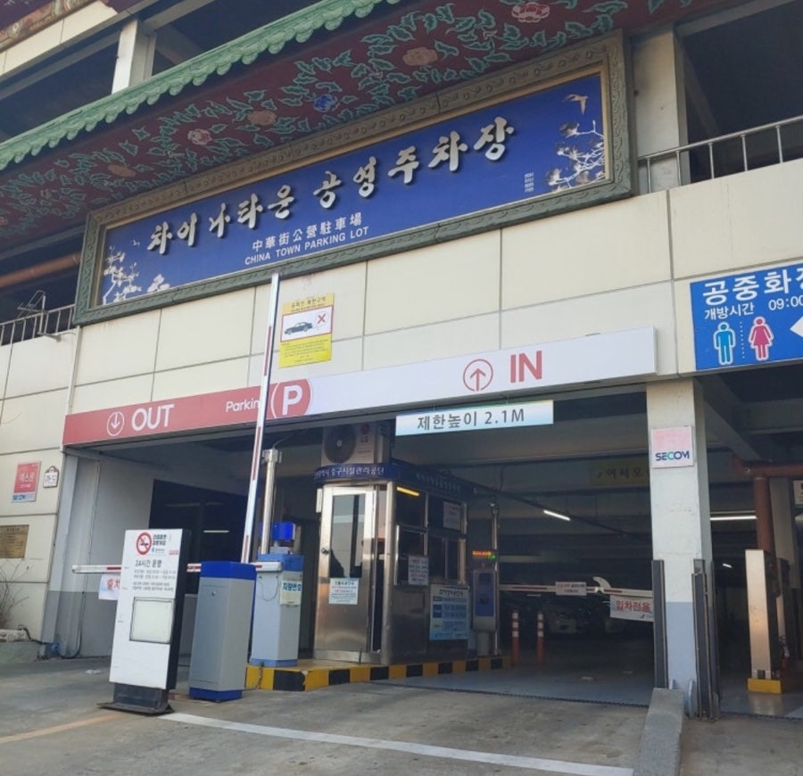 만다복 본점 사진 2