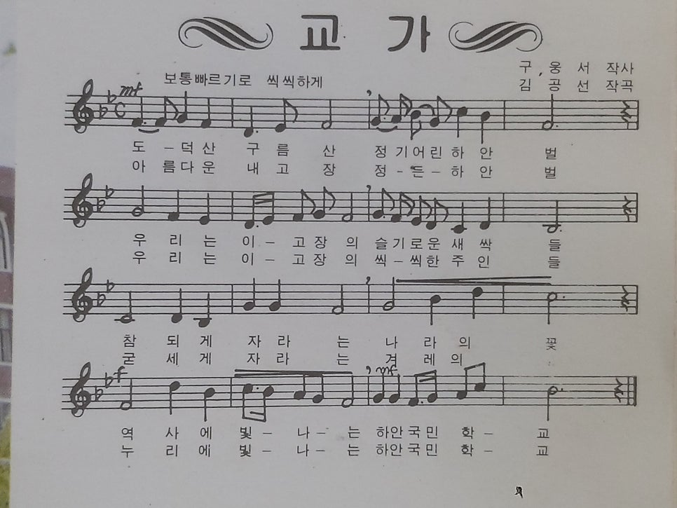 소풍 사진 3