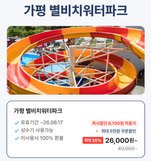 바하마 사진 2