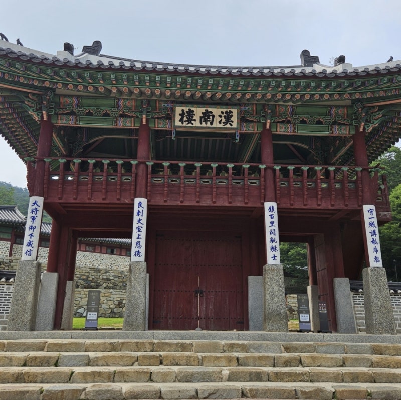 京畿道広州の観光スポット 南漢山城行宮 7月の夏の散策 京畿道民は無料入場