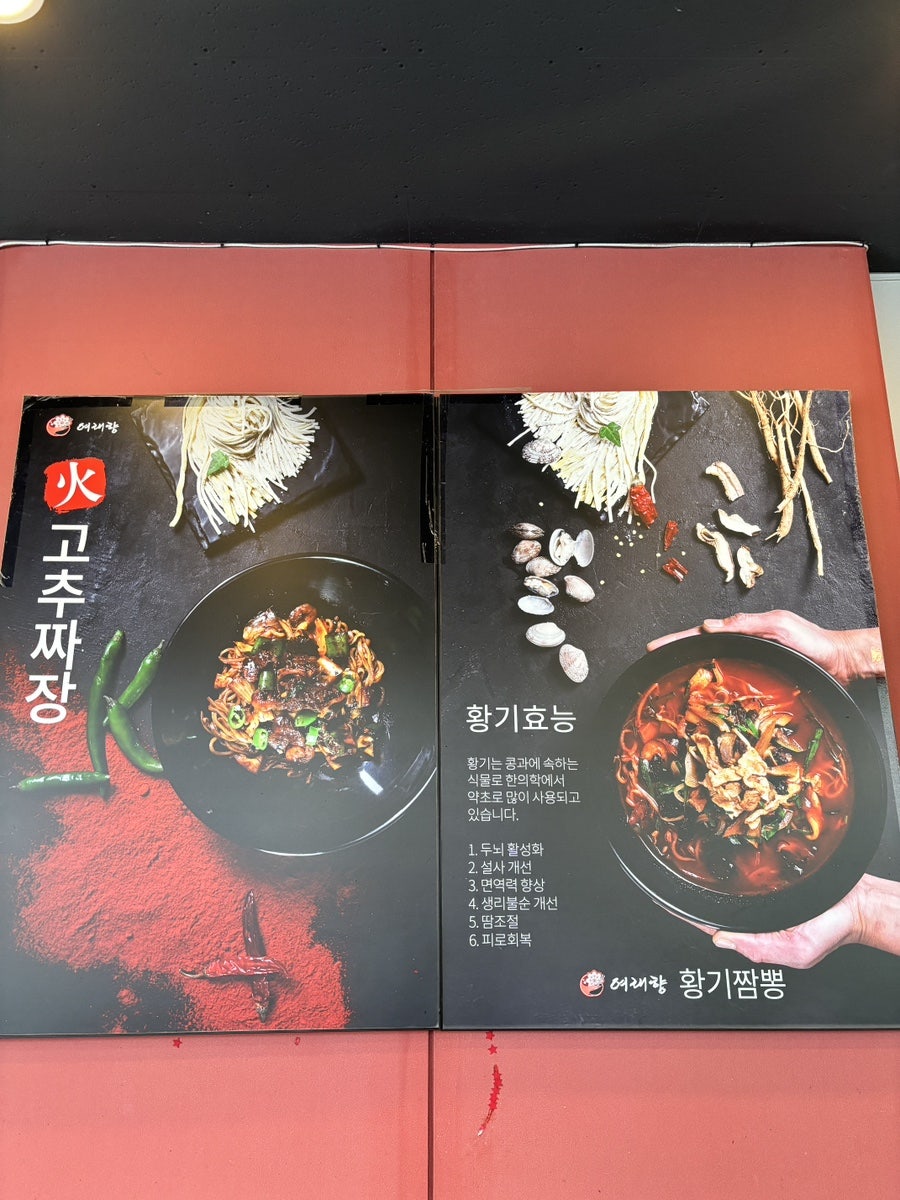 여래향 사진 3