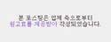 김태근한방돼지갈비 시지점 사진 1