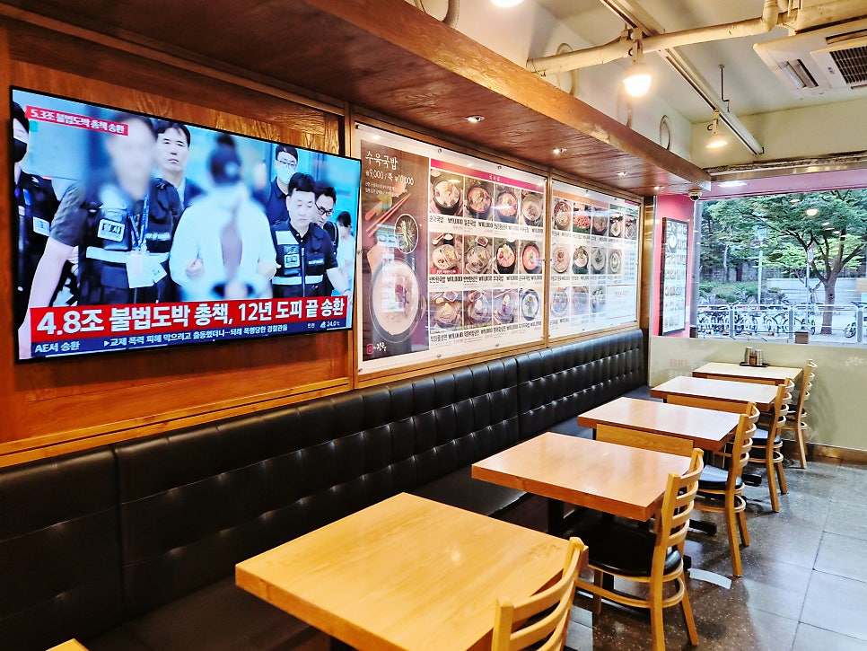 더진국 중앙대점 사진 4