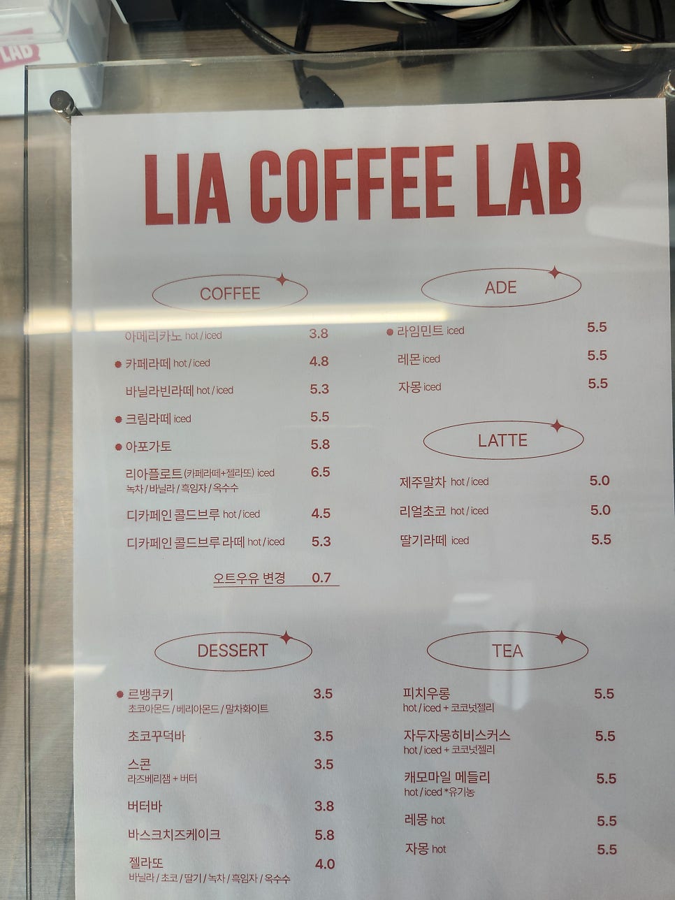 리아커피랩 사진 2