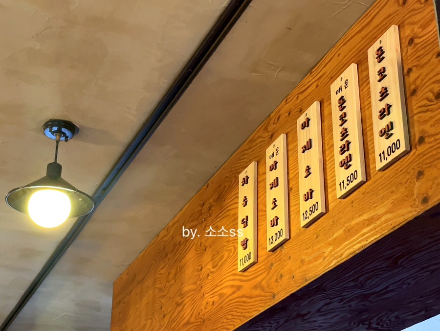 치카이라멘 옥수본점 사진 6
