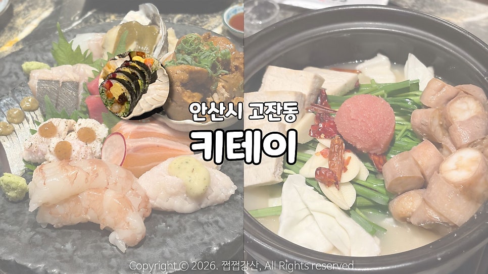 키테이 사진 1