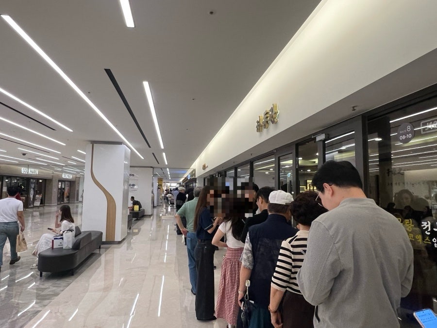 하동관 코엑스몰직영점 사진 3