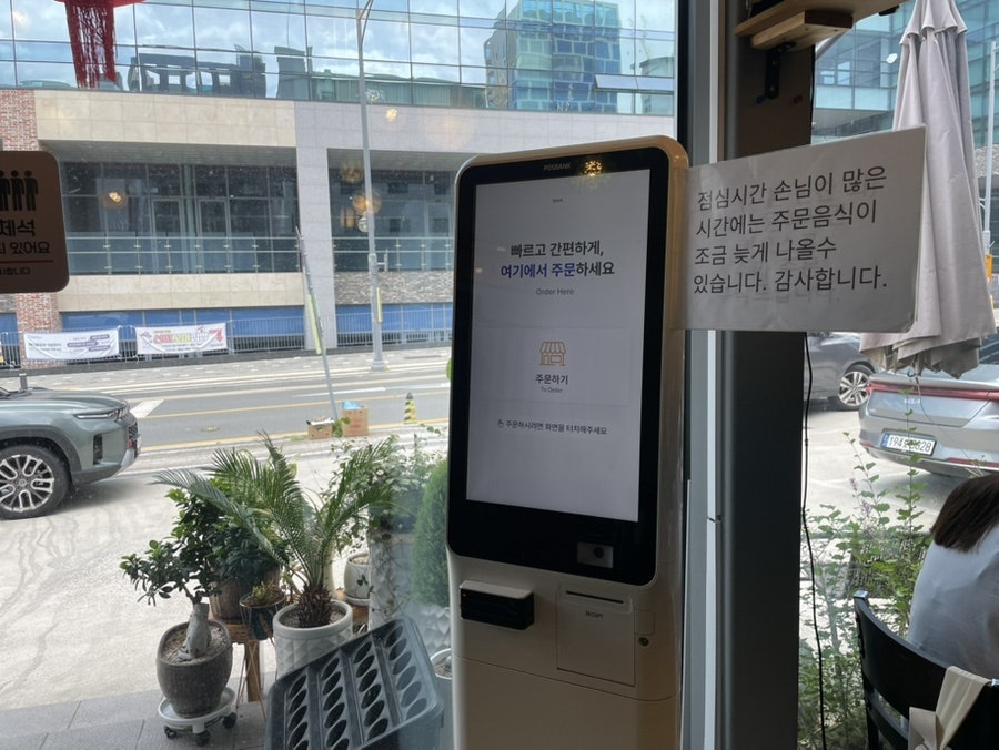 란타이 사진 3