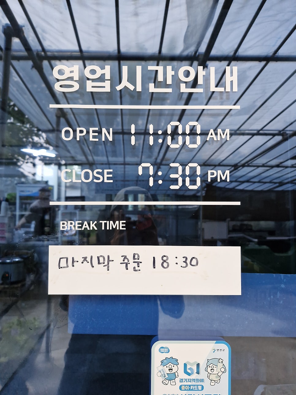 아우라지매운탕 사진 2