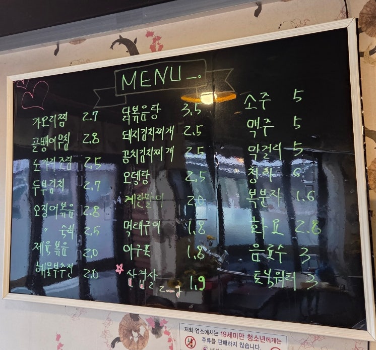 참새방앗간 사진 5