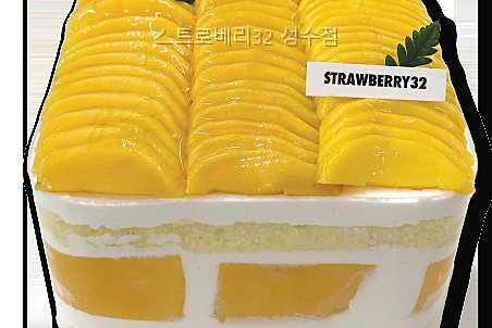 스트로베리32 성수점 사진 2