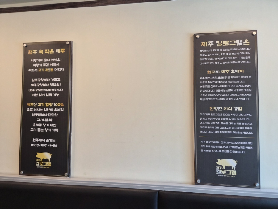 제주킬로그램 사진 2