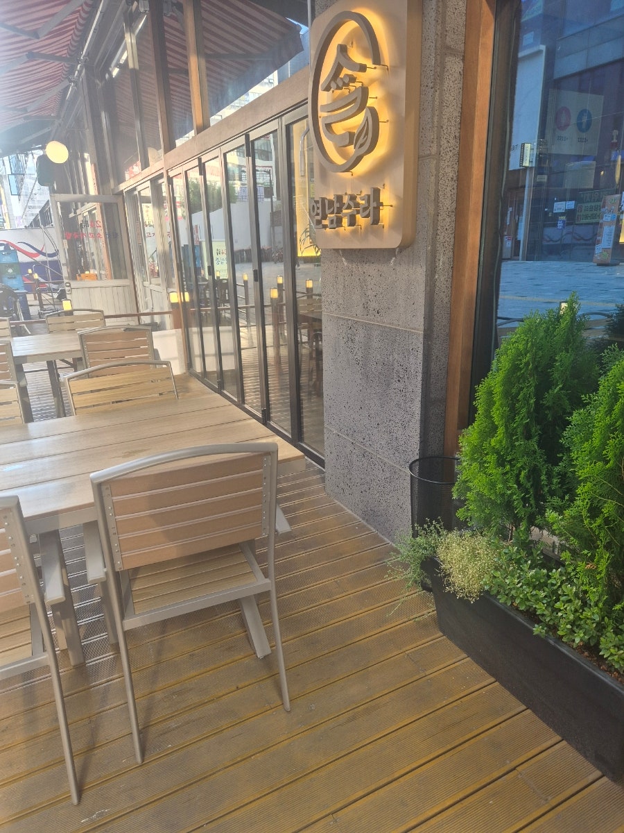연남수라 사진 2