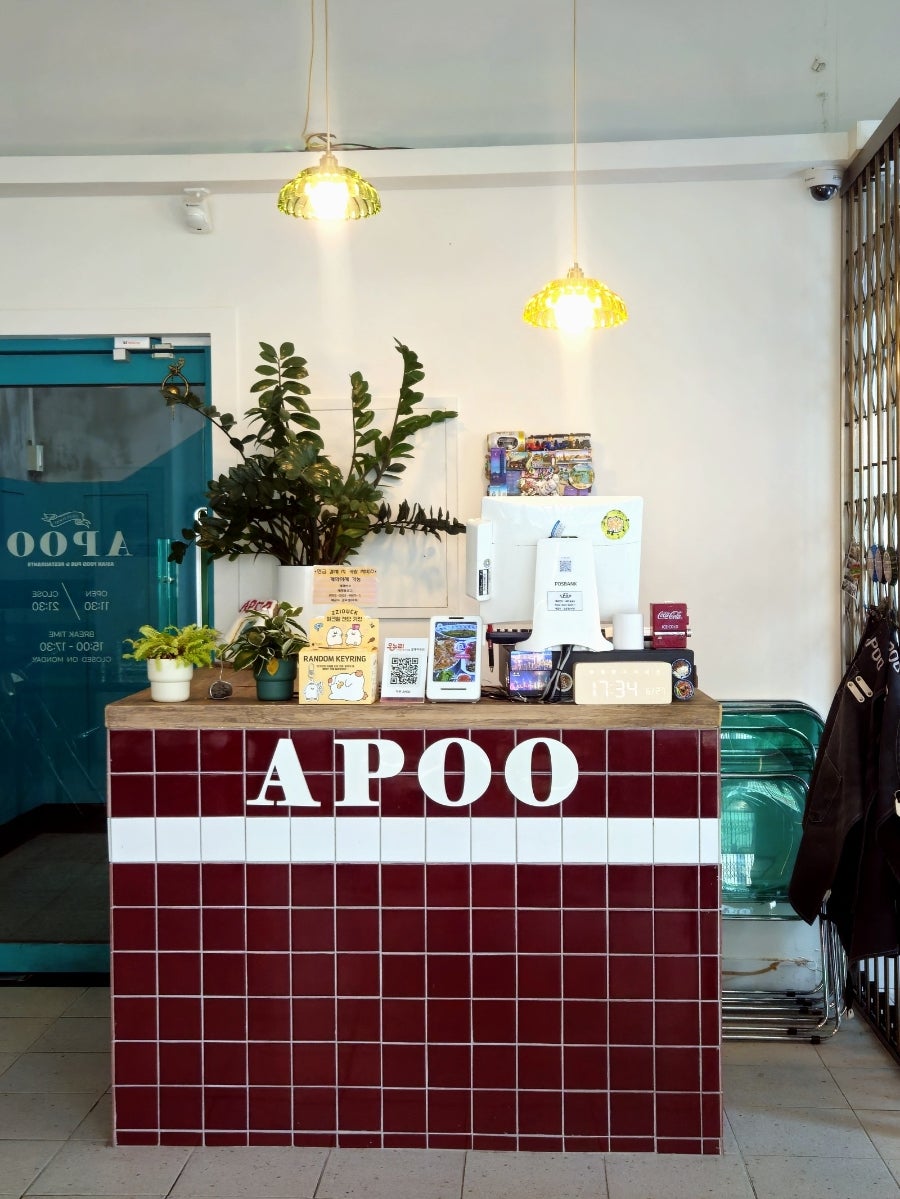 아푸 APOO 아시안푸드 조대본점 사진 2