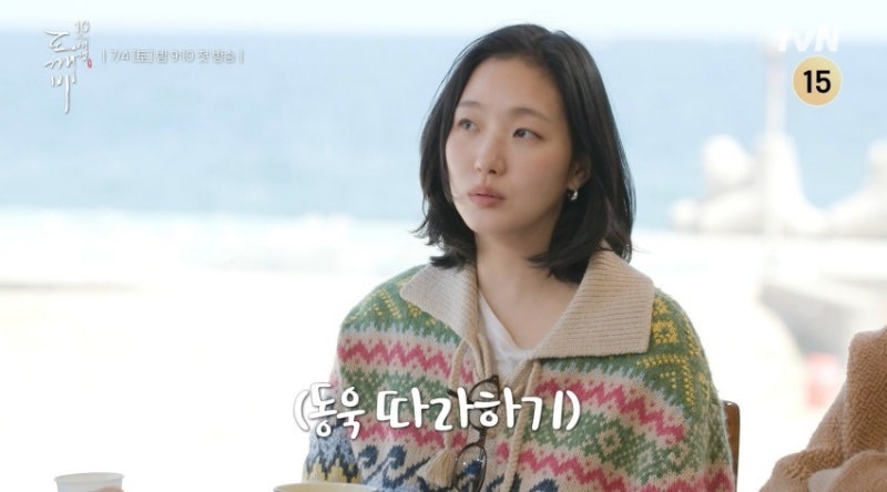 김고은 프로필 나이 고향 키 출연작 드라마 영화 학교 가족 종교 총정리
