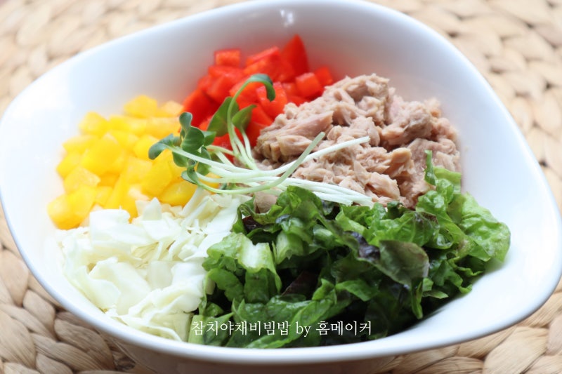 불 없이 뚝딱 만드는 간단 레시피 참치 비빔밥 레시피