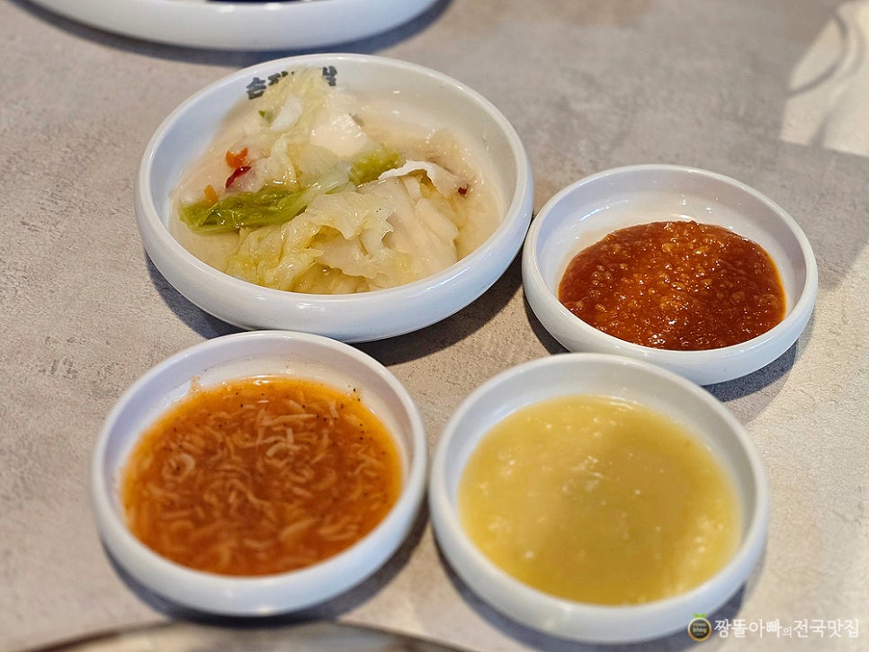 주당 사진 5