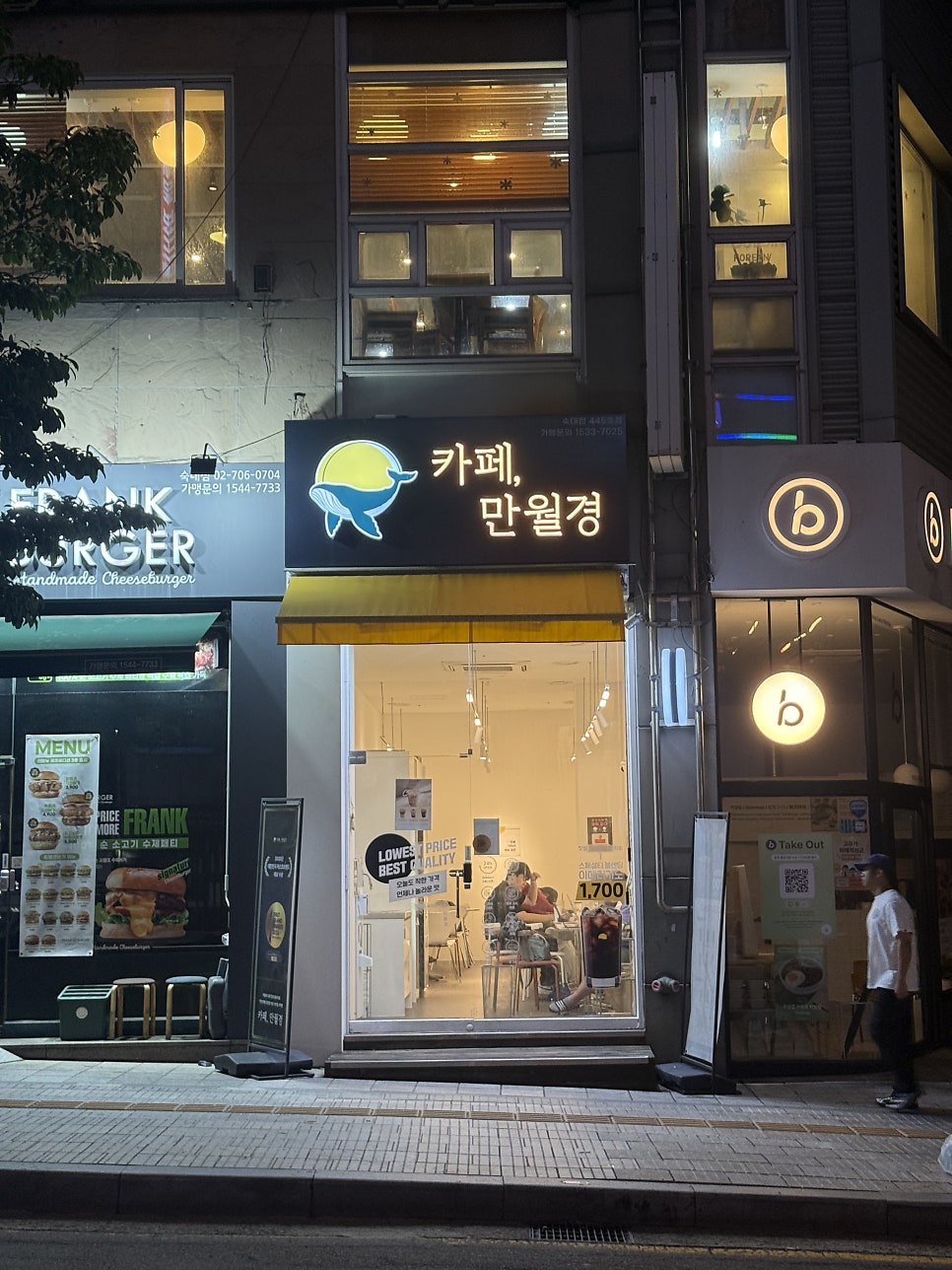카페만월경 용산점 사진 2