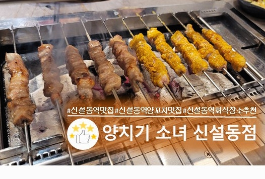 양치기소녀 사진 1