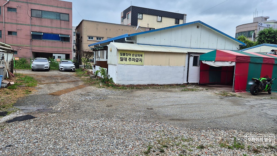 아산짚불장어 사진 3