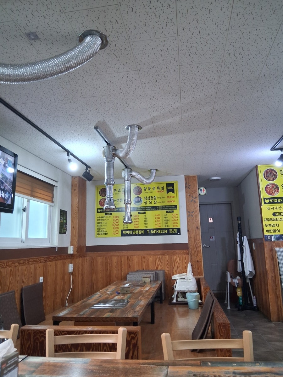 박씨네양푼갈비 본점 사진 3