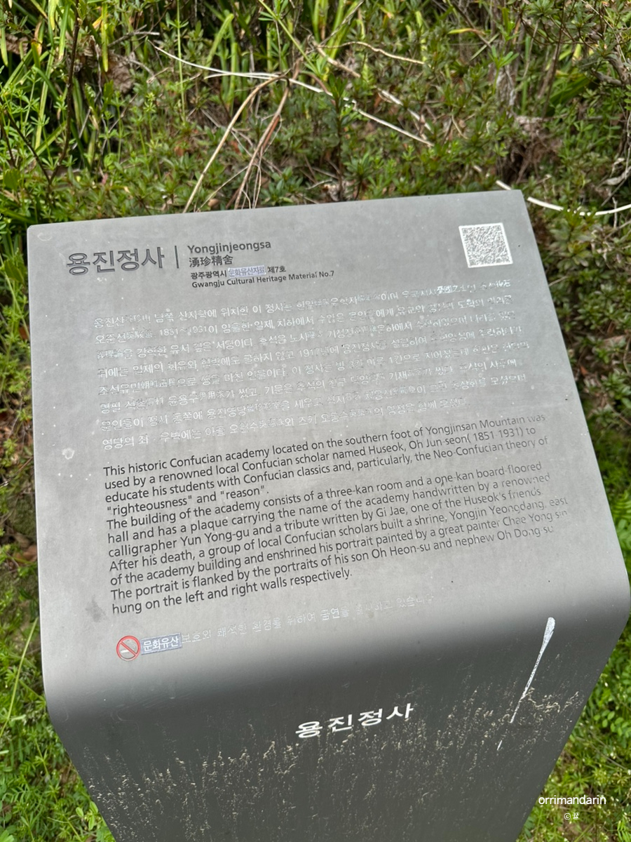 용진산장 사진 6