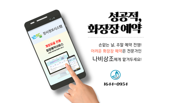 대호지 사진 3