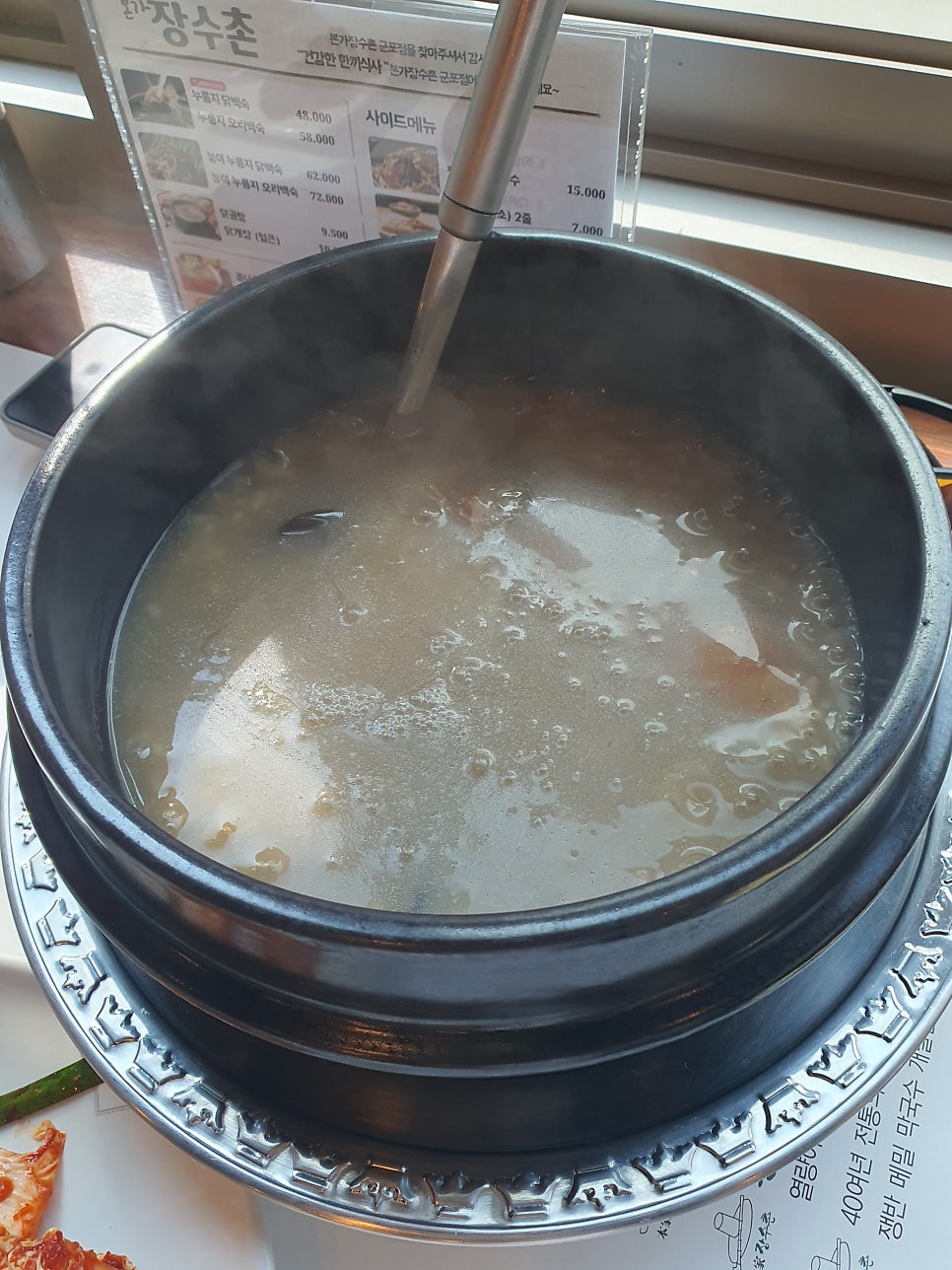 장수촌 사진 5