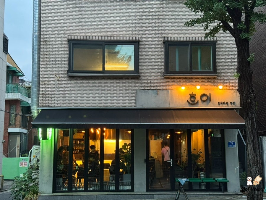 흐이 사진 2