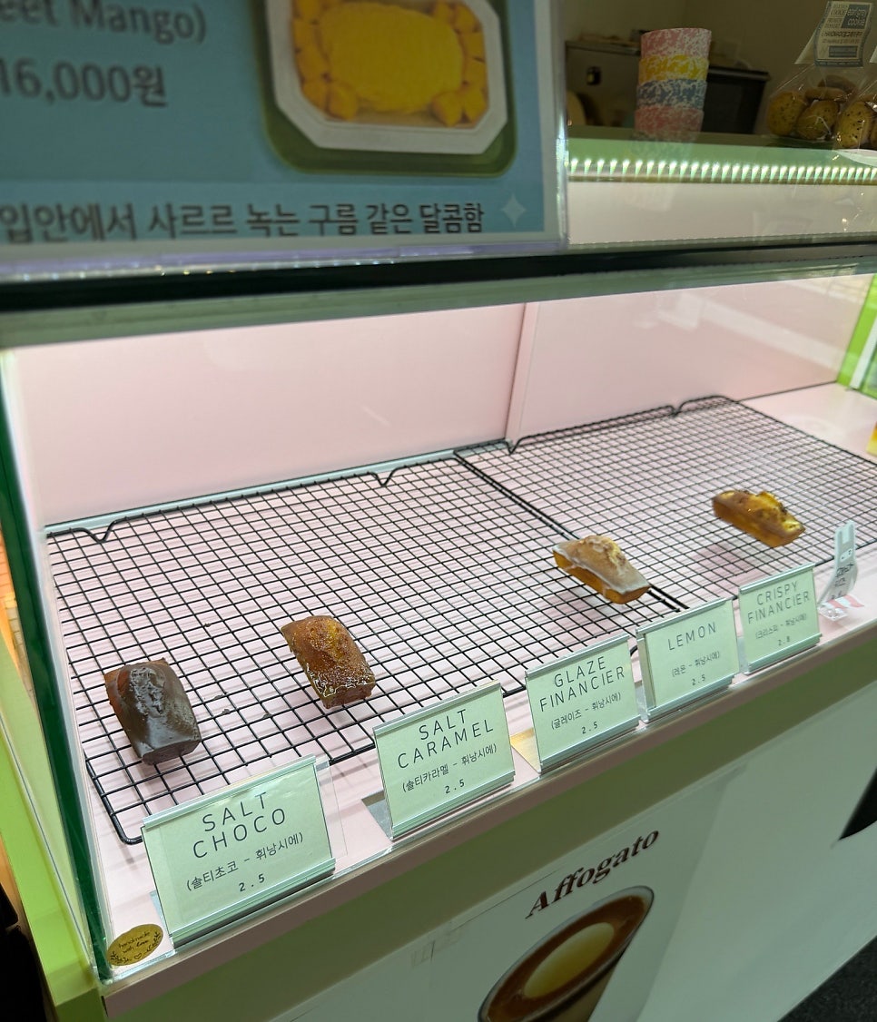하프사이드 사진 3
