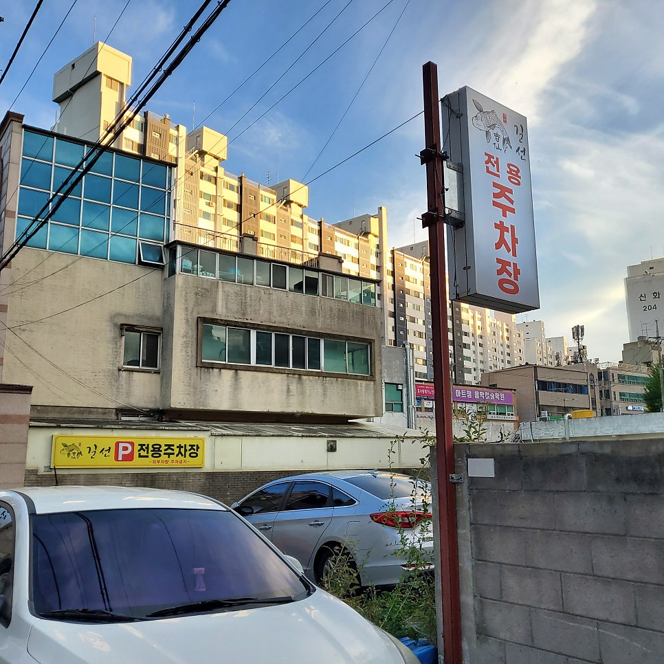 길선 사진 2