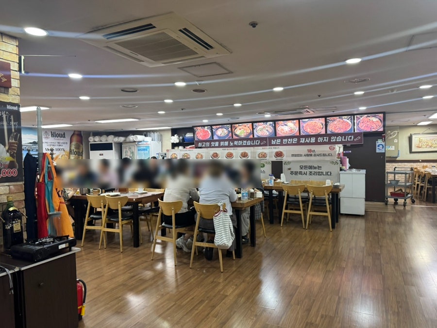강남동태찜 사진 6