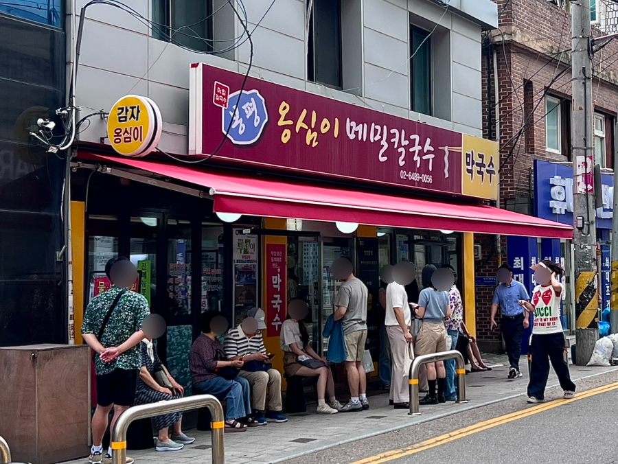 아현동주민센터 사진 4