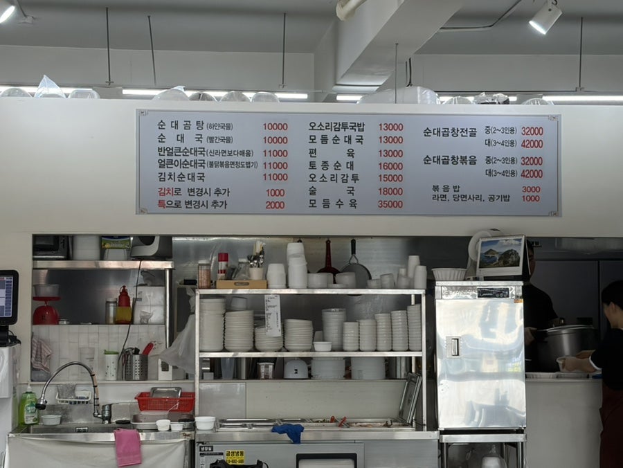 다복백암순대 사진 5