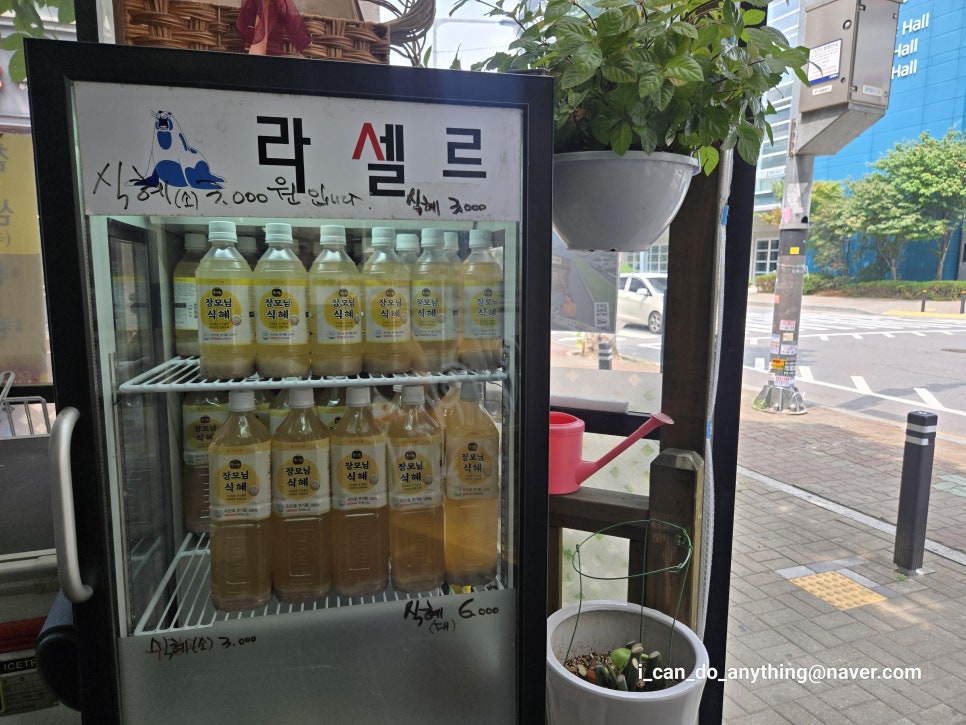Eorangsaengseongui Bonjeom photo 6