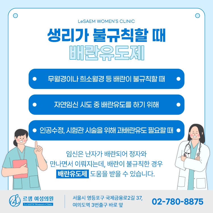 Seoulsamseongsanbuingwauiwon photo 1