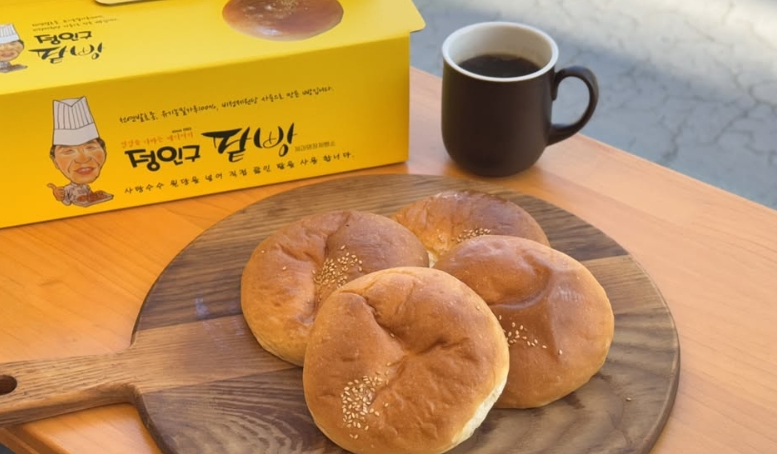 정인구팥빵 복합터미널점 사진 5
