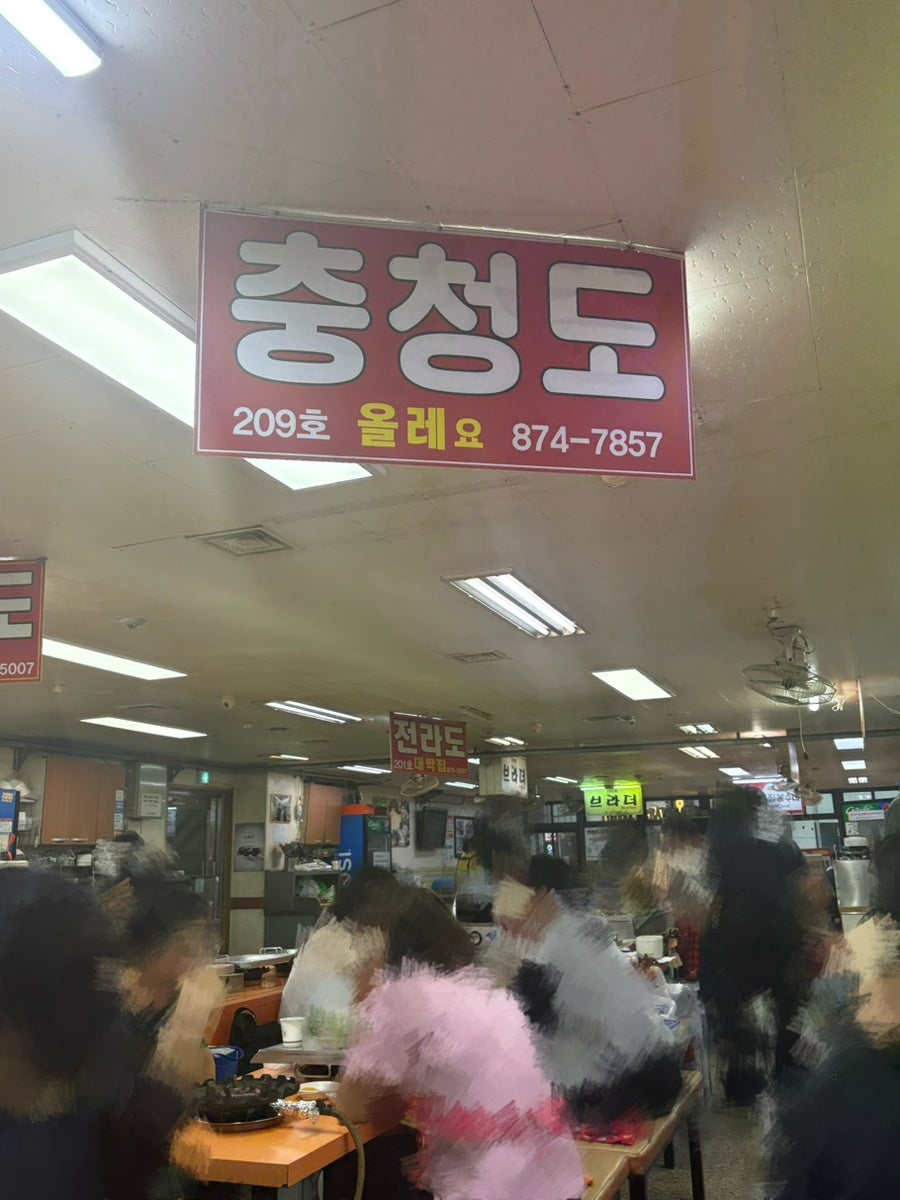 원조민속순대타운 사진 3