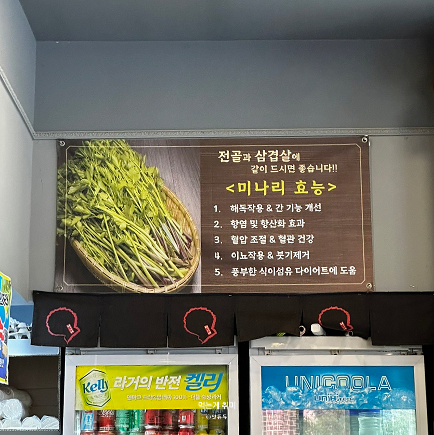 택이네조개전골 의왕포일점 사진 6