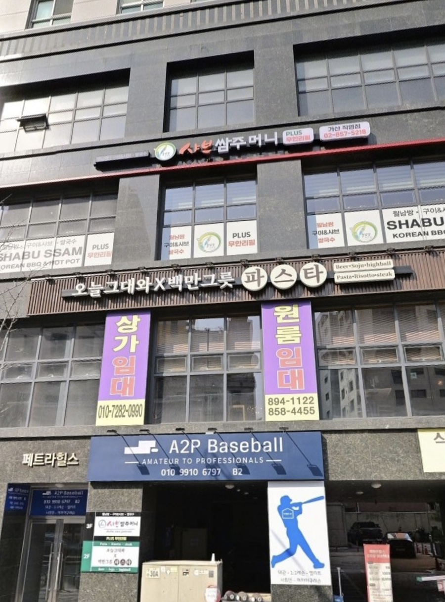 백만그릇파스타 사진 1