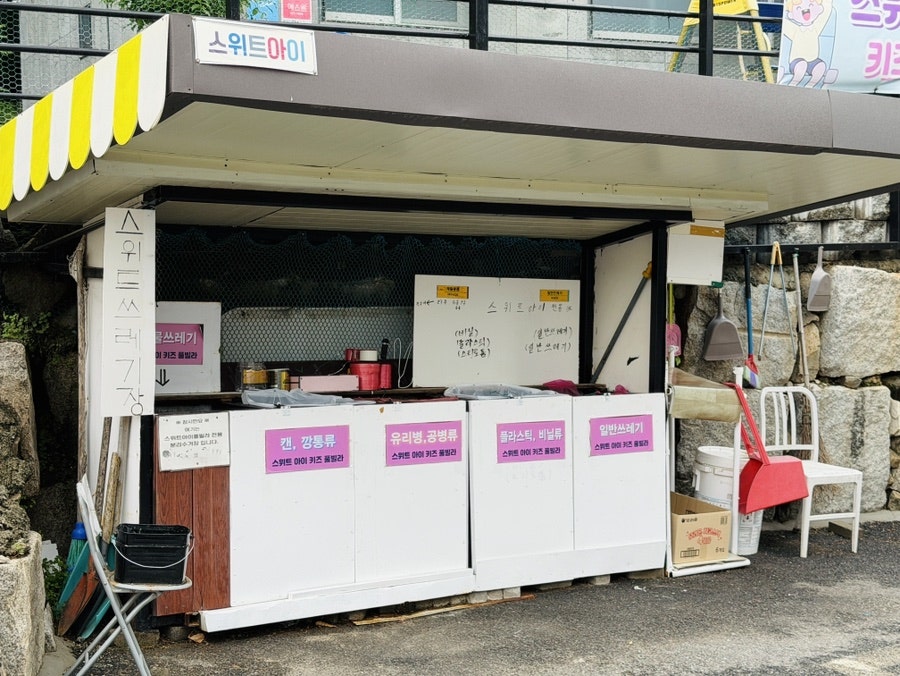 스위트아이풀빌라 사진 5