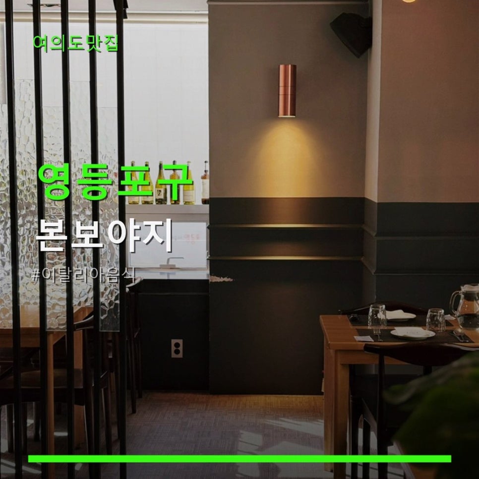 본보야지 사진 1