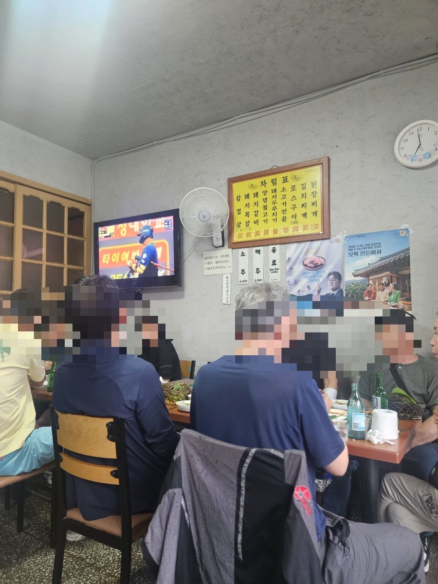 소영식육점 사진 3