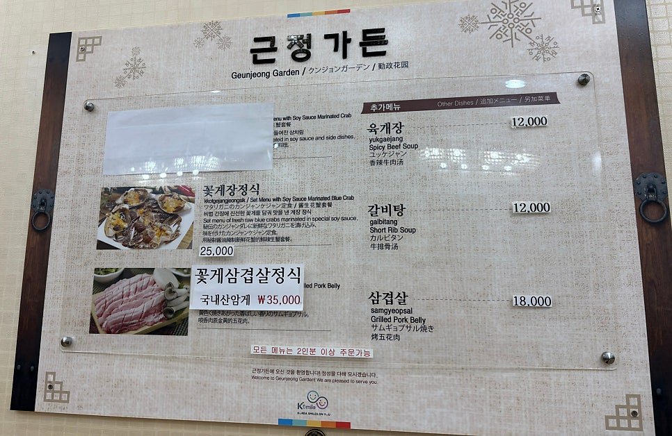 근정가든 사진 4