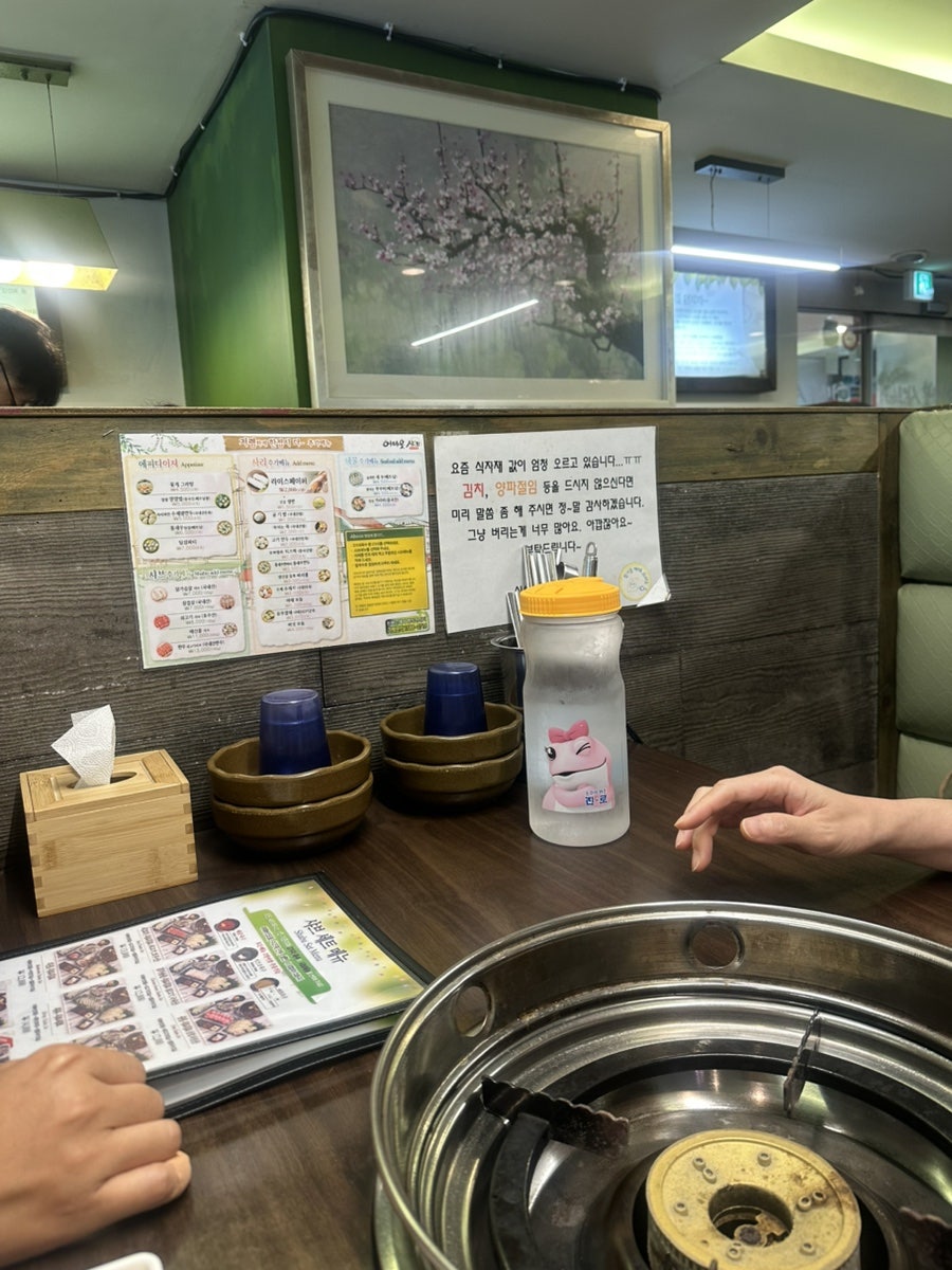 어바웃샤브 이대점 사진 5