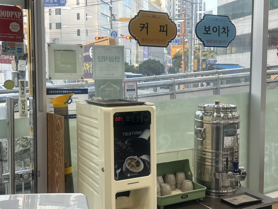 금빛코다리 본점 사진 4
