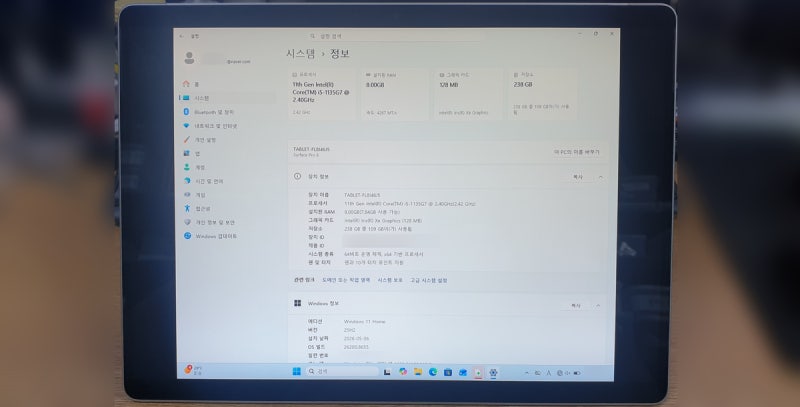 1983 서피스 프로8 군부대 반입 태블릿 카메라·와이파이·블루투스 기능 제거